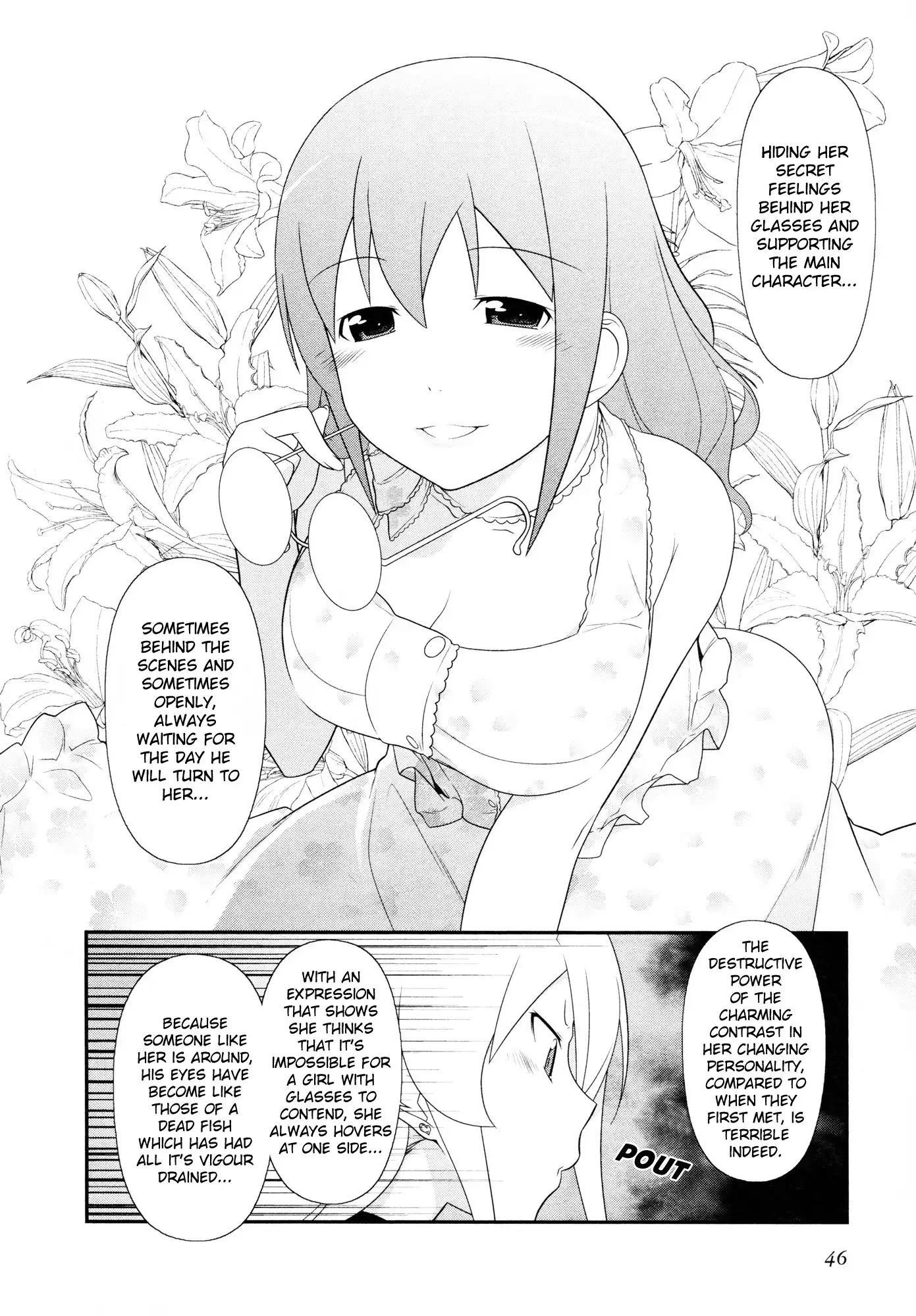 Ore no Imouto Official Anthology Comic Chapter 4 4